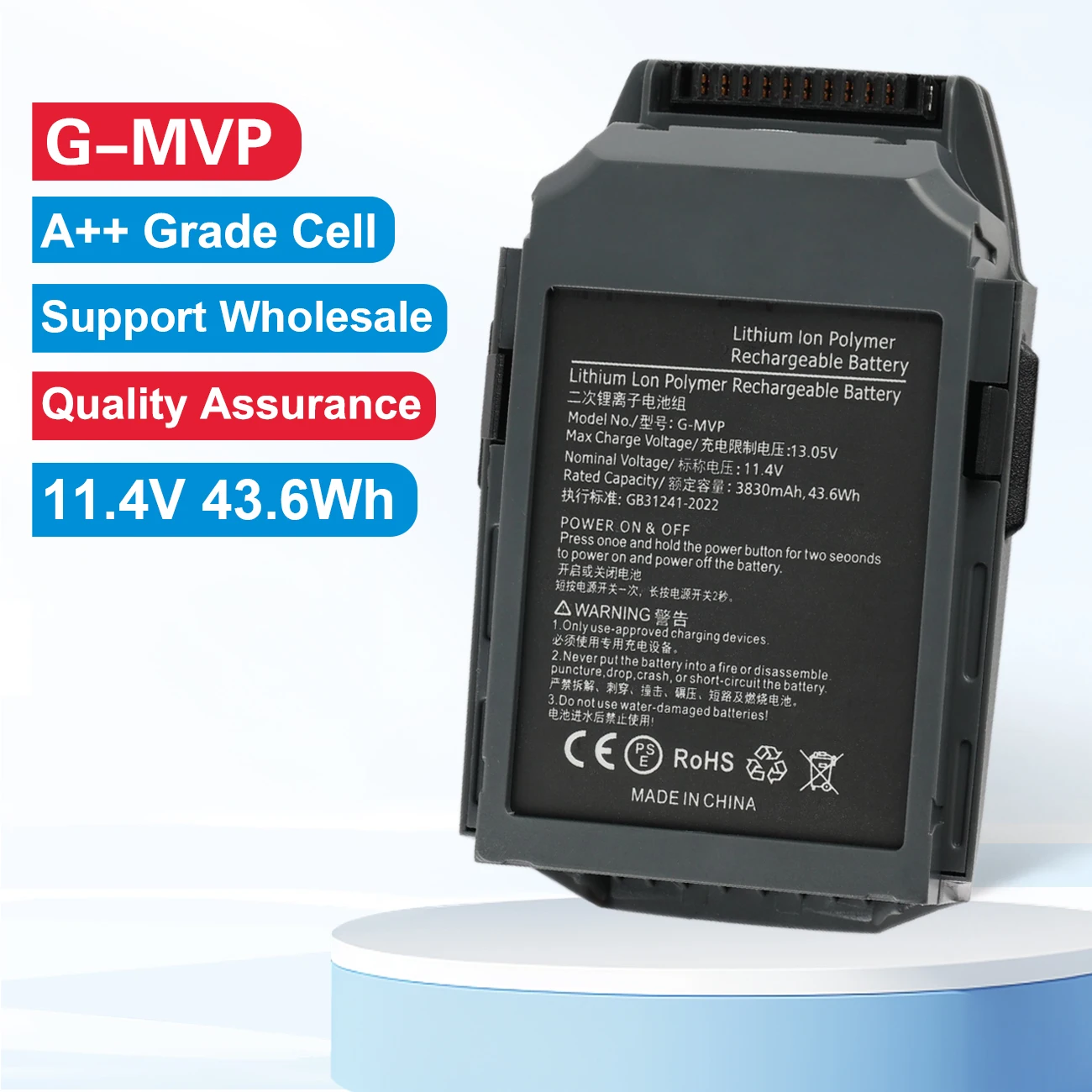 11.4V 43.6Wh G-MVP … - image