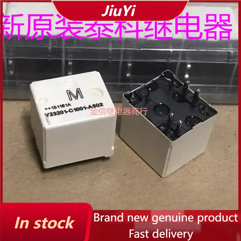 New 1pcs/lot V23201-C1001-A502 Vehicle mounted relay