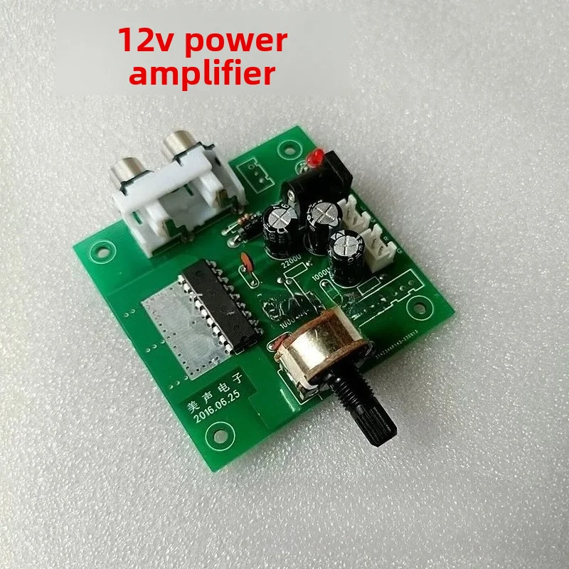 Arcade Volume Control Board 12V Small Power Amplifier Module Bass Subwoofer Sound Adjust for Game Machine