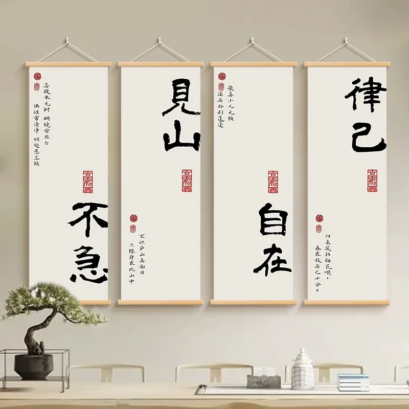 Chinese Calligraphy Scroll Wall Decor Aesthetic "Mountain View" Zen Poster for Home Office Tea Room Minimalist Living Room