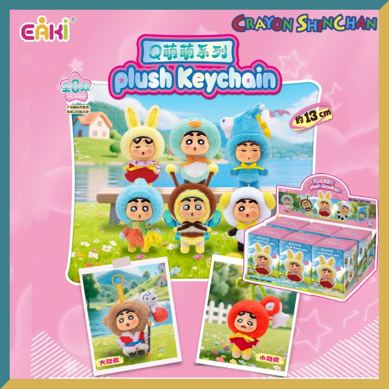 

Authentic EAKI Crayon Shin Chan Q-version Trendy Blind Box Toys Vinyl Plush Doll Pendant Doll Figures Ornament Gift
