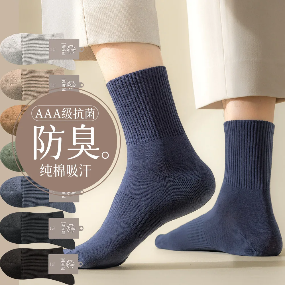 

2023 Winter and Autumn Men Cotton Socks 2Pairs Antibacterial Short Socks Youth Boy Sport Sox calcetines hombre chaussette homme