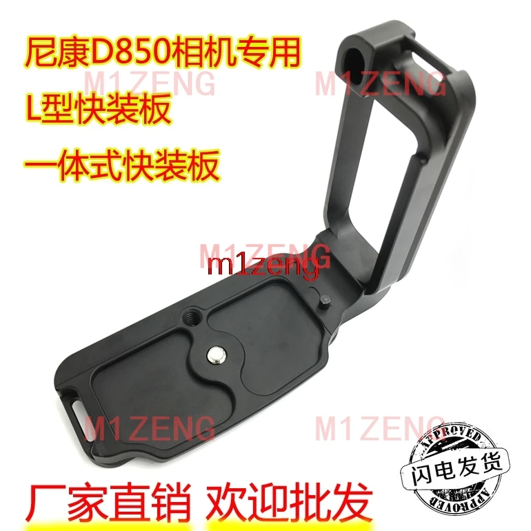 Vertical Shoot Quic…