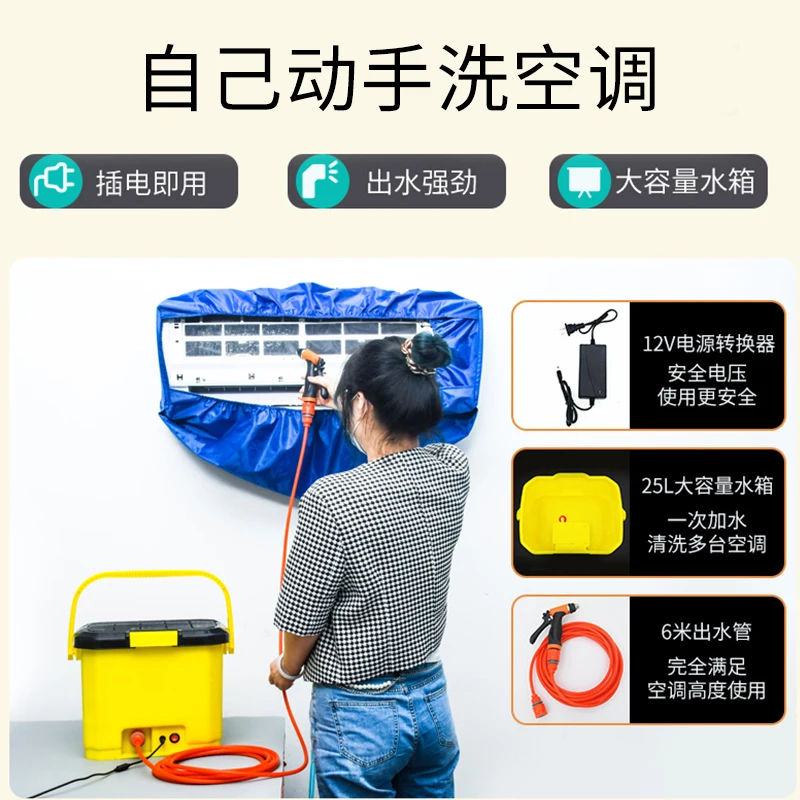 Pistol air pembersih listrik AC cuci rumah tangga mesin dalam dan luar AC air bertekanan tinggi kecil