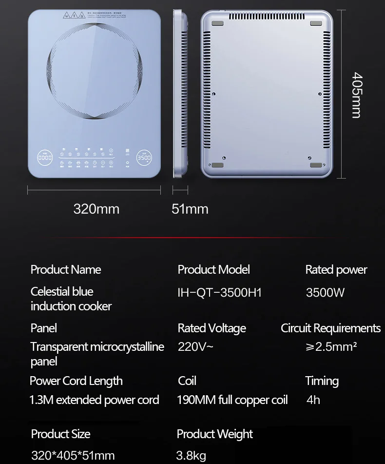 High Quality Portable Induction Cooker 1.3M Extended Power Cord Over-temperature Protection Function Induction Cookers