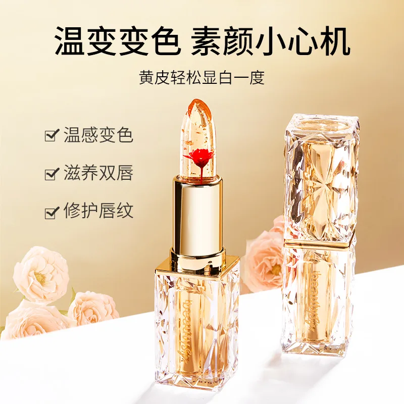 

Crystal Petal temperature-sensitive color-changing lipstick