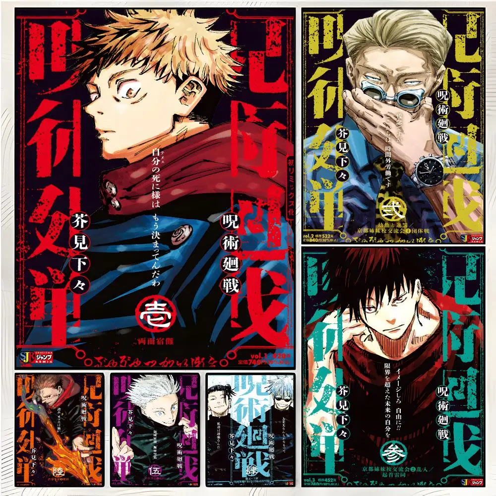 Manga Supernatural Shonen Jujutsu Kaisen Painting Calligraphy Canvas Wall Art Mural Living Room Canvas Decor Gifts