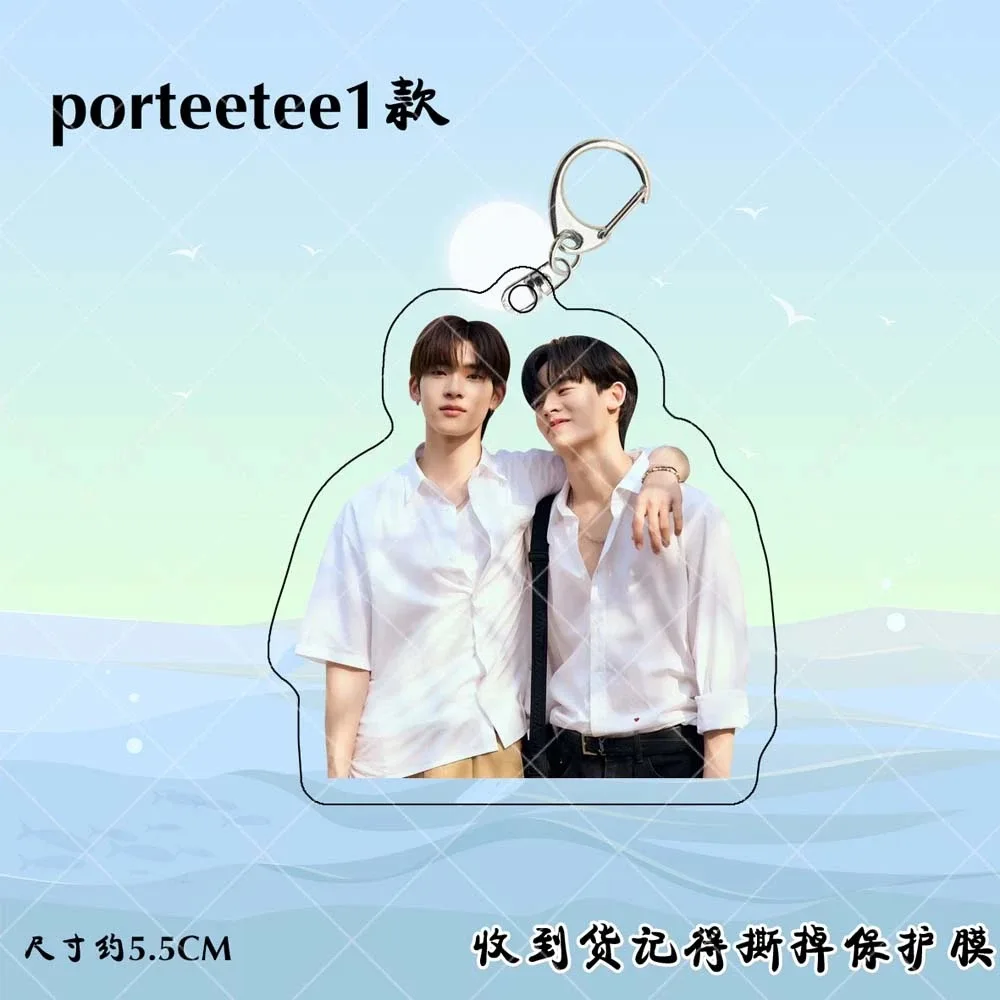 Porteetee HD Magazine Cover HD Poster Acrylic Double-side Hanging Pendants Thai TV Your Sky Drama Stills Photo Decor Ornaments