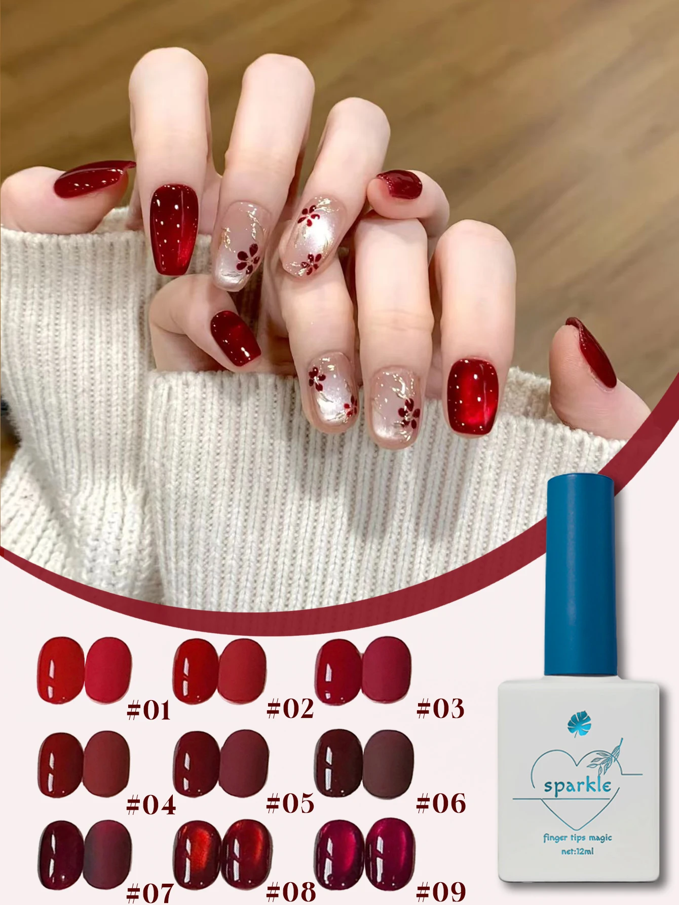 1-9PCS 12ml Burgundy Red Gel Nail Polish,UV Light Cure For Nail Art DIY Manicure At Home,2025 New White Showing Red Manicure Set