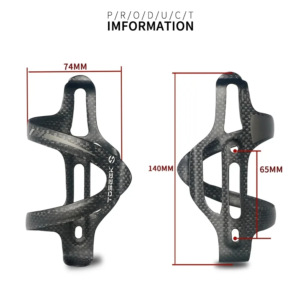 TOSEEK Full Carbon Fiber Bicycle Water Bottle Cage Bottle Holder Bike MTB Road Mountain Cycling Parts Right Opening - 2Pcs/Lot