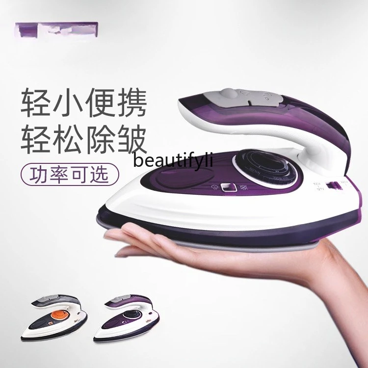 Паровой электрический утюг бытовой мультифлей гостиничный, портативный