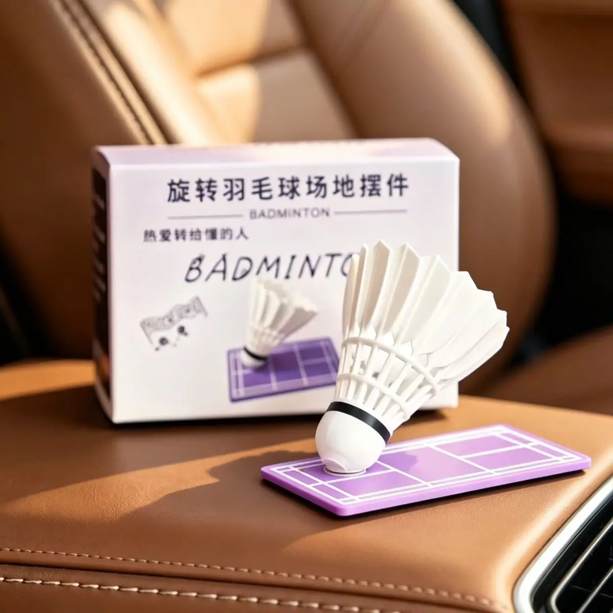 Badminton ornament, 360-degree smart decoration, rotating freely, car-mounted and desktop creative car decor.