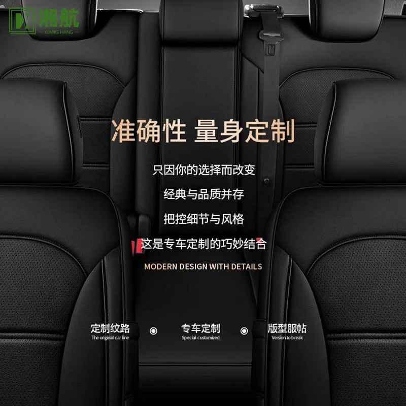 Suitable for Car Covers Five Seats Full Coverage   Volkswagen All-Season Universal Seat Cushions Special