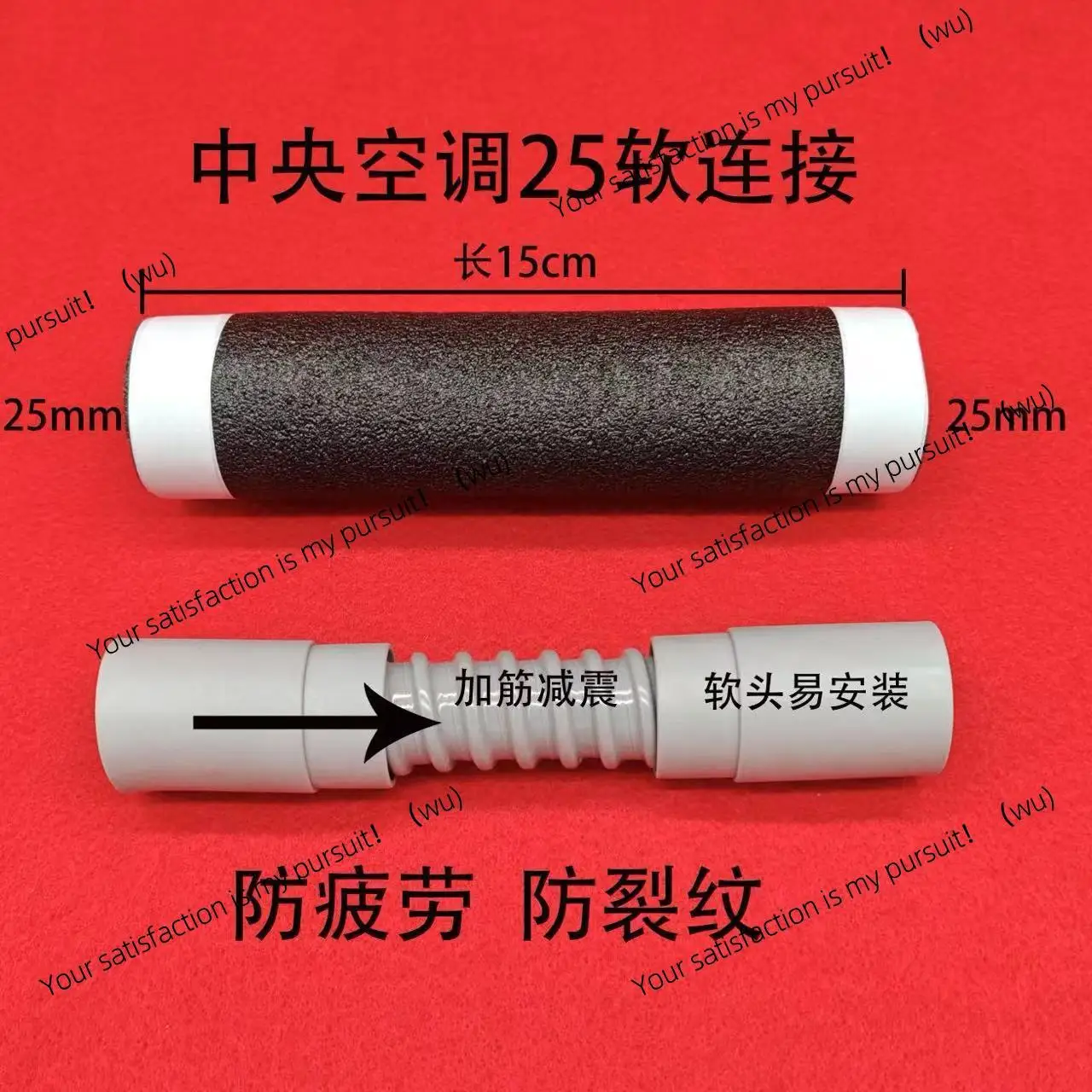 Central air conditioning auxiliary materials, air conditioning drain pipe, ceiling machine, variable diameter drain pipe,