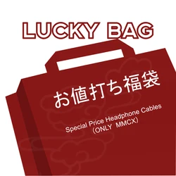 Angelears Lucky Bag - Special Price Headphone Cables