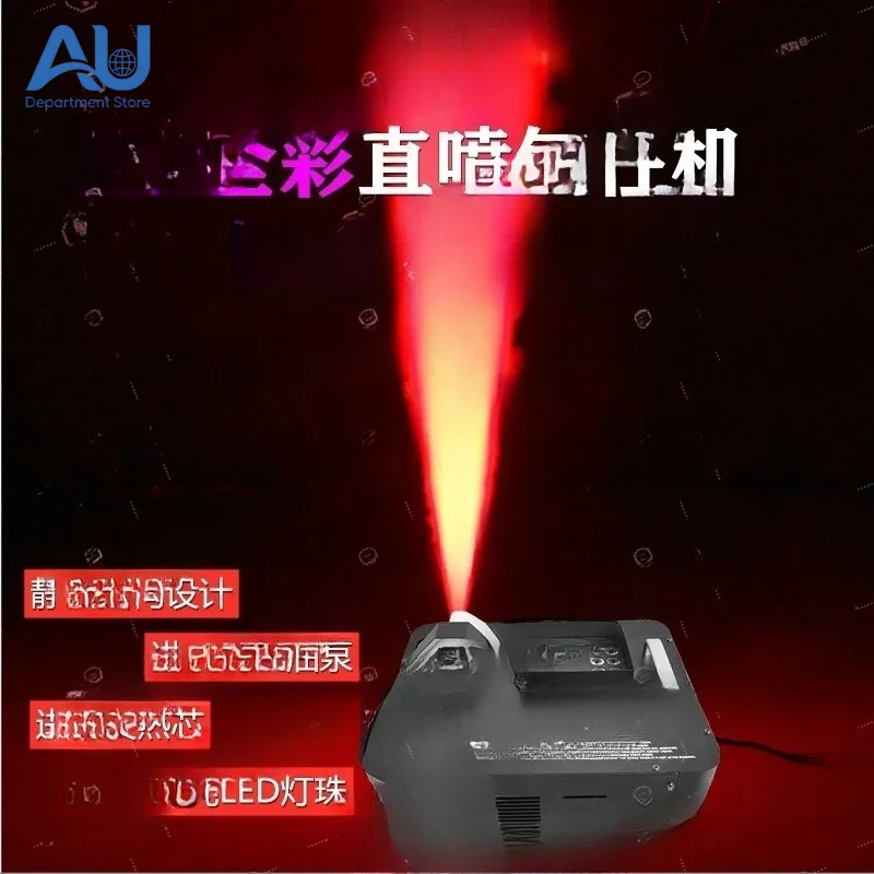 LED Colorful Air Column Machine, Stage Air Column Hood, Bar Smoke Machine, Remote Control Constant Temperature Spray Machine
