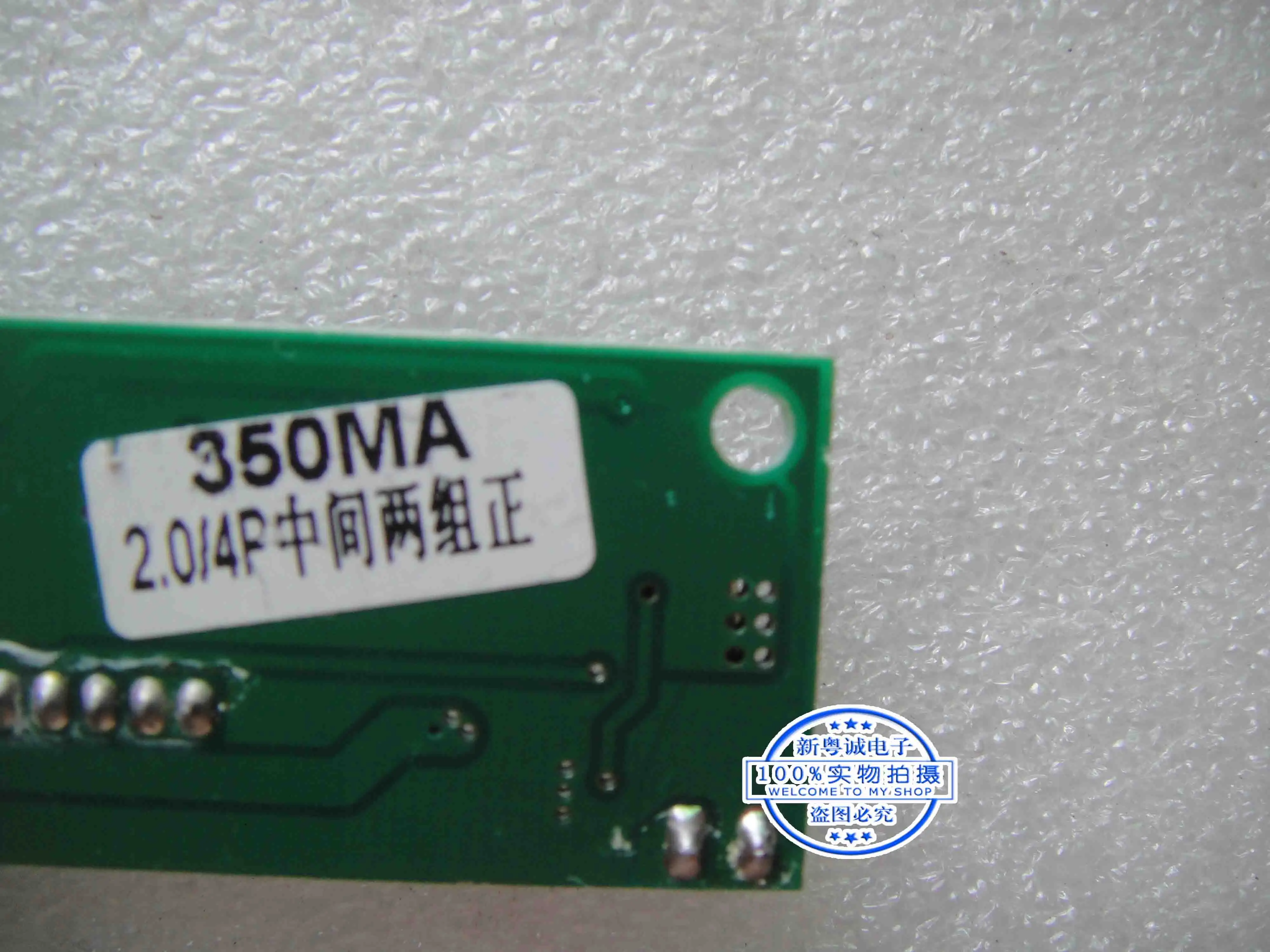 XQY 1444 board VER1.0 konstan flow board pendek