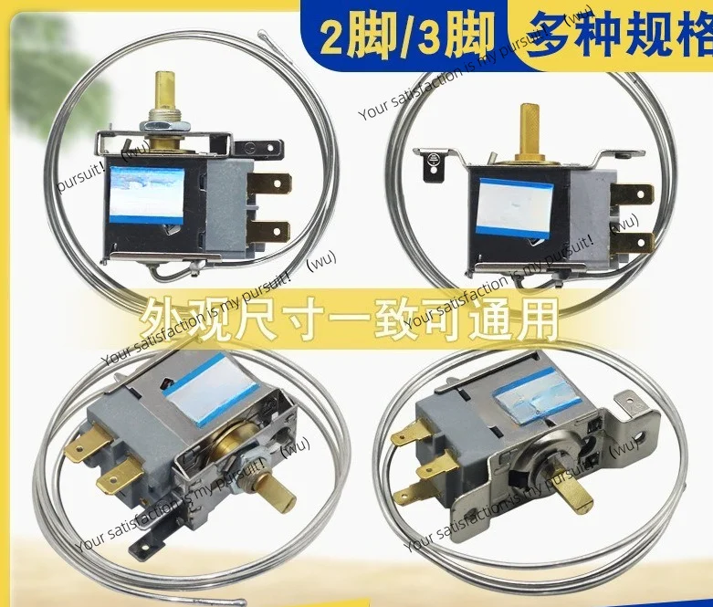 refrigerator thermostat, air-cooled defrosting and defrosting, universal mechanical thermostat