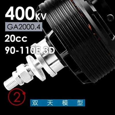 For Dualsky GA2000 Fixed Wing Model 90-110e Class 20cc
