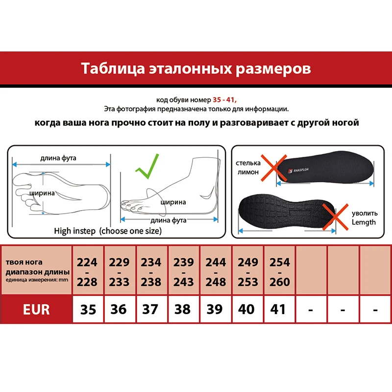 Baasploa Winter Luxury Warm Trainers Cotton Shoes Fashion Low Heels Comfort Ankle Boots Female Outdoor Waterproof Hiking Sneaker