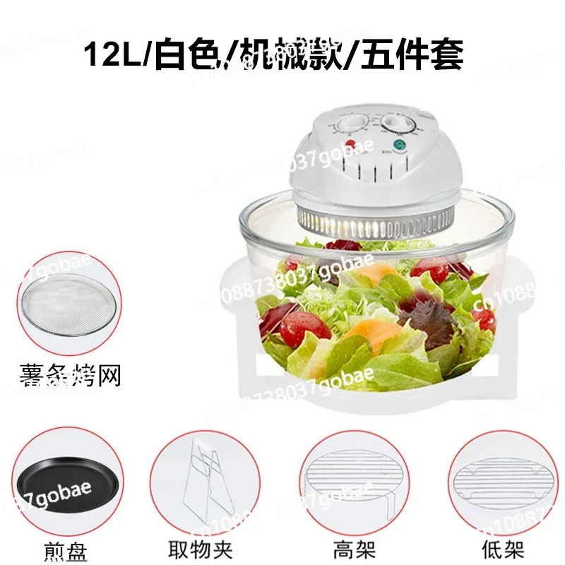Transparent Air Fryer Oven - 12L Digital Halogen Convection Turbo Flavor Wave with Glass Bowl