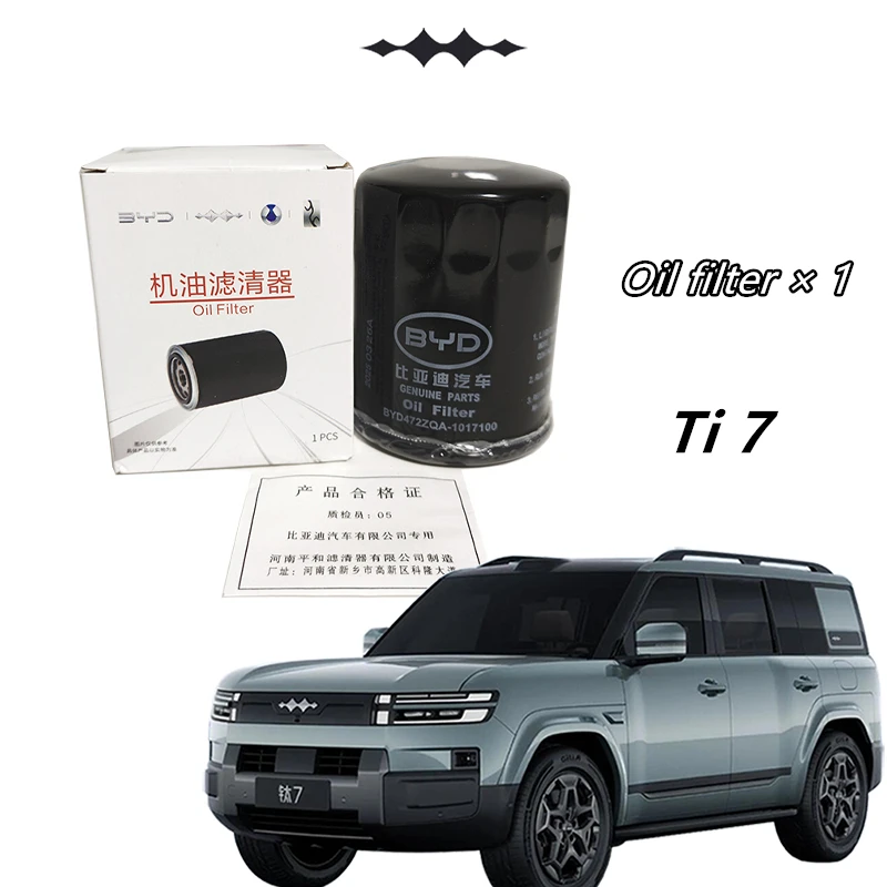 

BYD Titanium 7 Oil Filter Element, Engine Model BYD472ZQB, High Efficiency Filtration, Leopard 7,DENZA