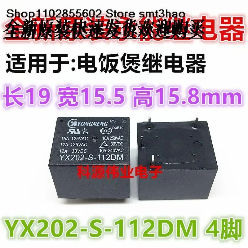 Фонарь 12VDC 4PIN 15A