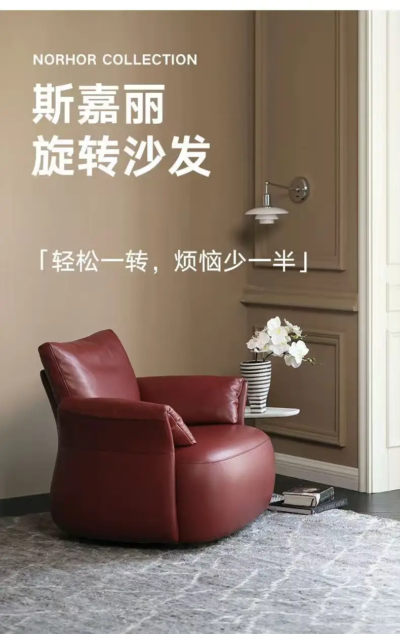French casual sofa chair designer chair high density sponge rotatable lazy sofa