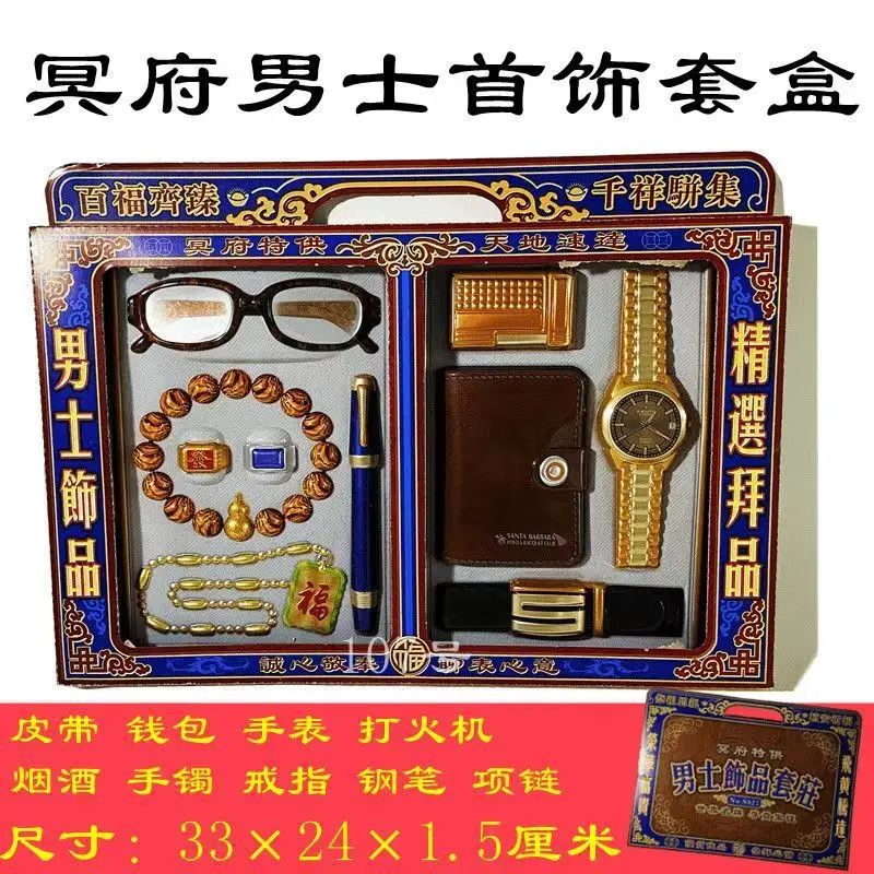 Imagen 6: Conjunto de Adornos Tradicionales para Altar, Decoración para Ceremonias y Festivales Conmemorativos