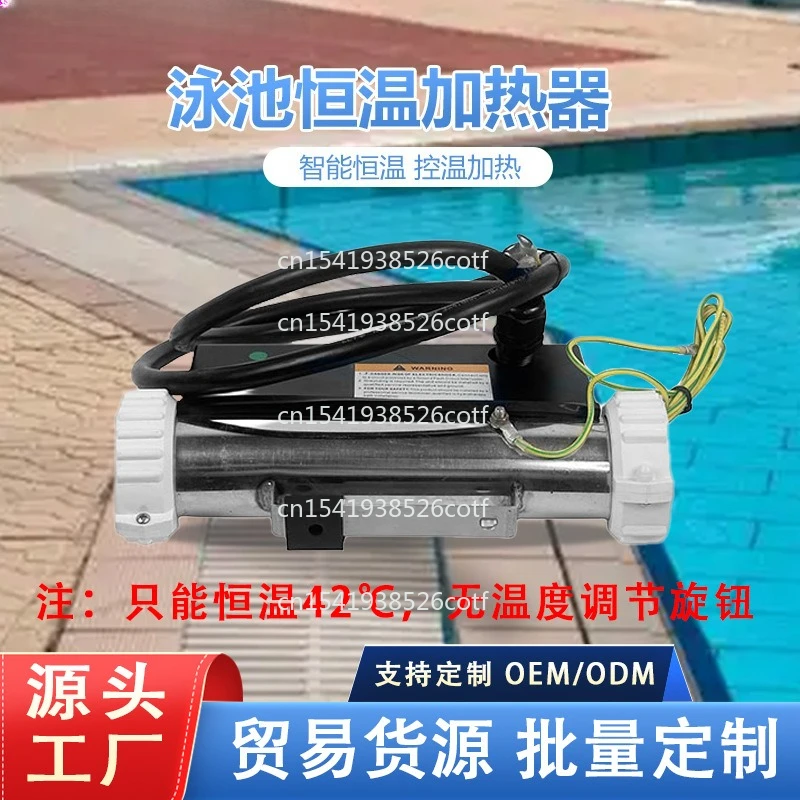 Hot Spring Massage Bathtub Water Heater Swimming Pool Circulation Electric Heating Thermostat