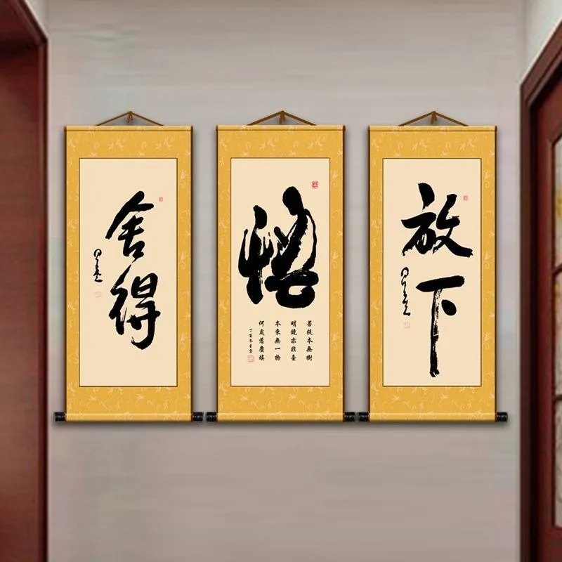 

Willing To Let Go of The Enlightenment Zen Calligraphy Master Calligraphy Entrance Hall Study Scroll Decoration Painting