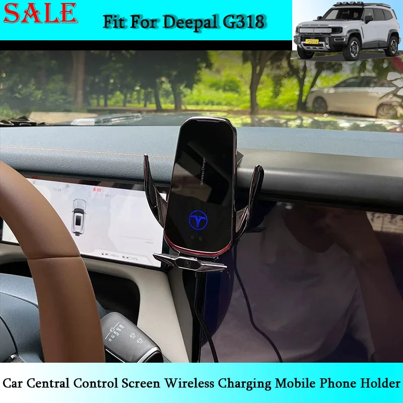 Fit for Deepal G318 2024 Car Central Control Screen Wireless Charging Mobile Phone Holder Car Interior Modification Accessories