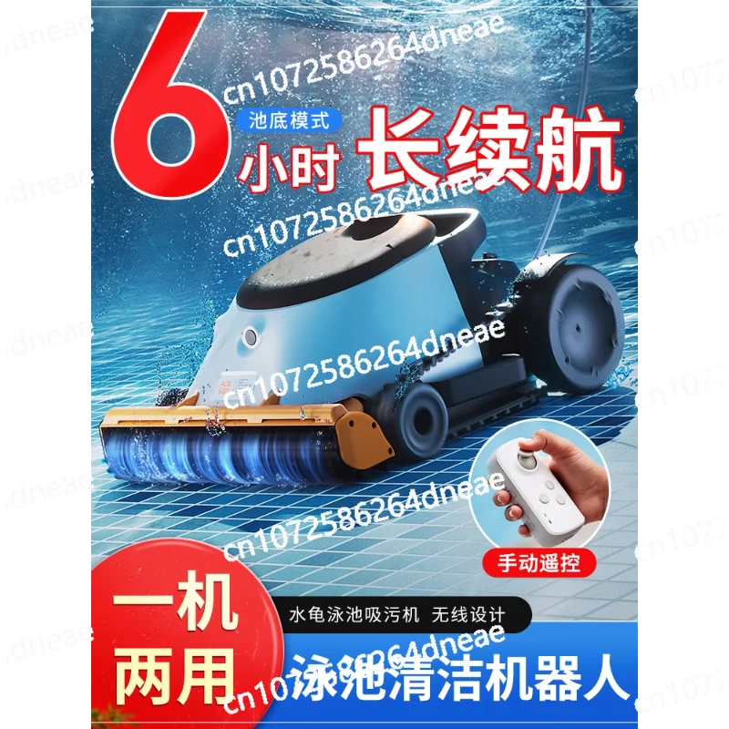 

Swimming pool sewage suction machine Automatic cleaning robot Swimming pool underwater vacuum cleaner Water turtle cleaning