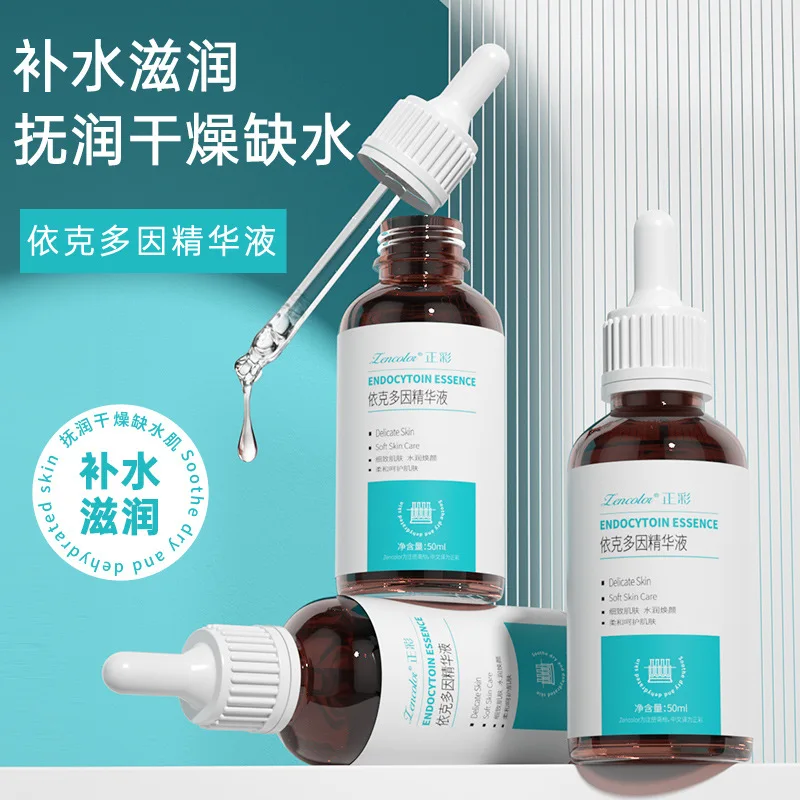 

Ektoyne essence moisturizing and moisturizing skin care product elastic pore shrinking essence