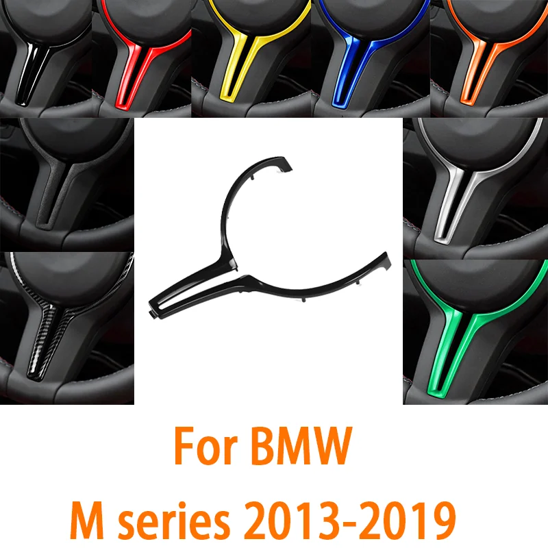 

Накладка на руль для BMW M Series M2 M3 M4 M5 M6 M5X M6X F87 F80 F82 F06 F12 F13 F85 F86