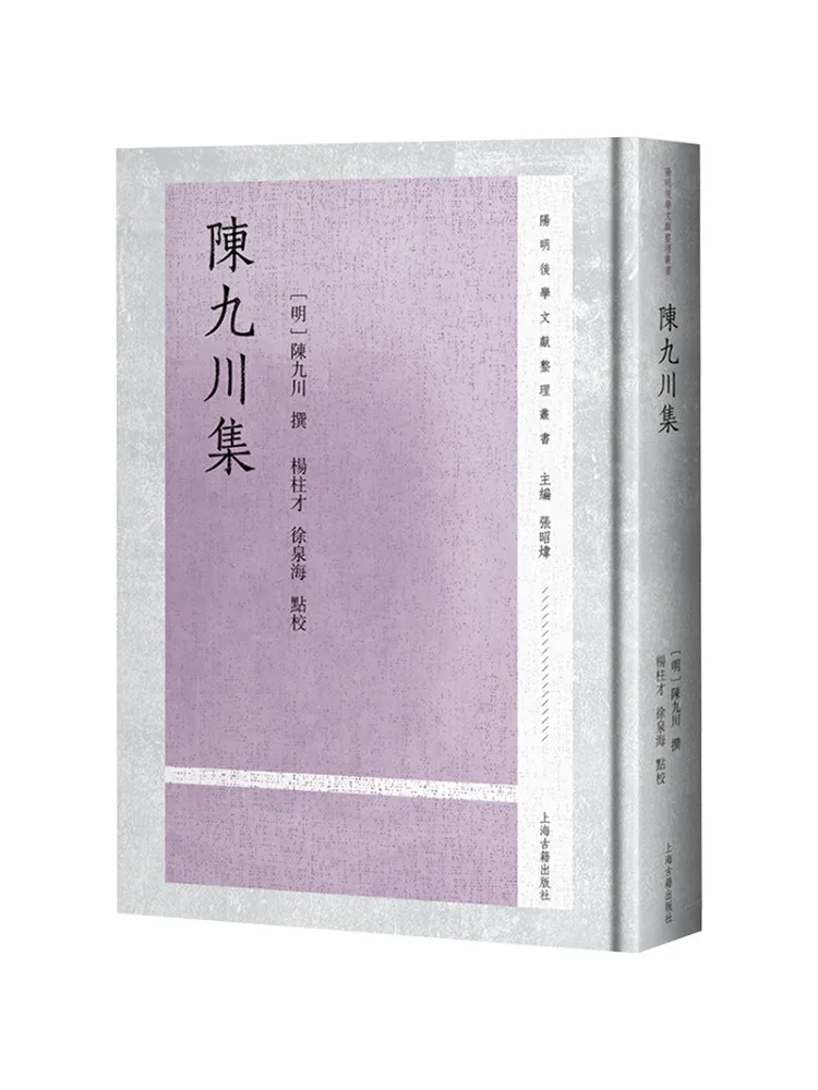 

Коллекция книг Чэнь Цзючуаня от Winshare