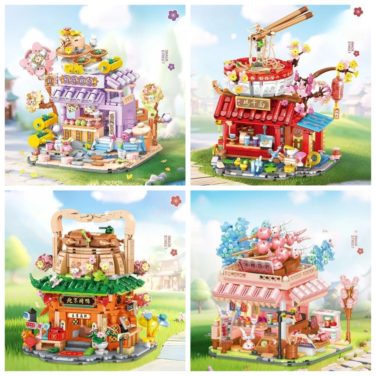

MOC Peking Duck Osmanthus Cake Shop Building Blocks Set Food Street Commodity Store DIY Toys For Children Birthday Holiday Gifts