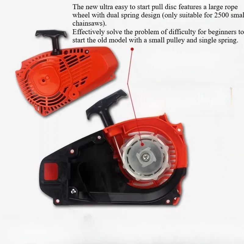 Suitable for 2500 Chainsaw Pull Plate, Bamboo Saw Starter Assembly