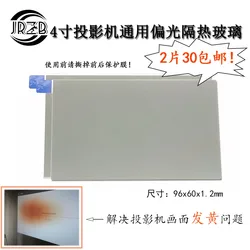 2 Pieces of 4-inch Mini Projector Yellowing Maintenance LED Projector Universal Thermal Insulation Glass Polarized Glass