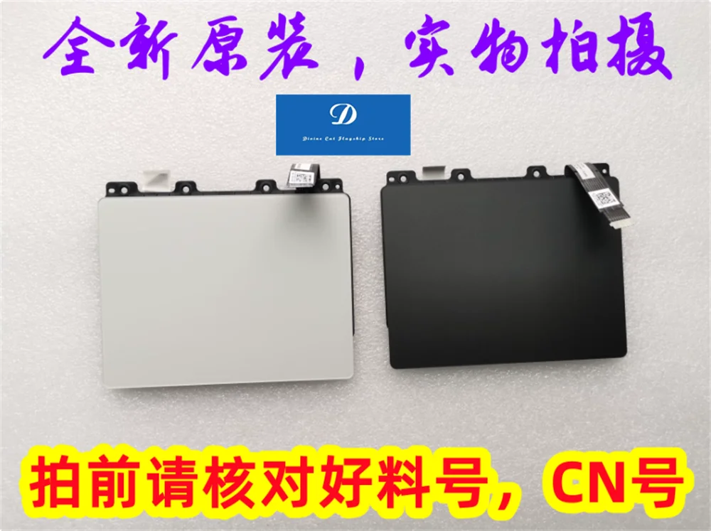 

FOR Dell Alienware M17 R2 Touchpad 03T2W4 0RFVFF