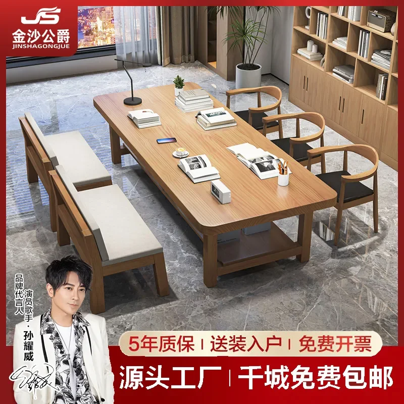 Solid Wood Conference Table Modern Large Meeting Desk with Chairs Log Training Workbench Simple Office Furniture Set
