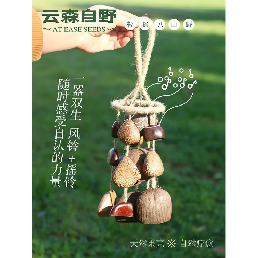 Shell Wind Chimes DIY Shell Bell Material Water Bell Tong Sound Therapy Musical Instrument Pendant Hand Rattle