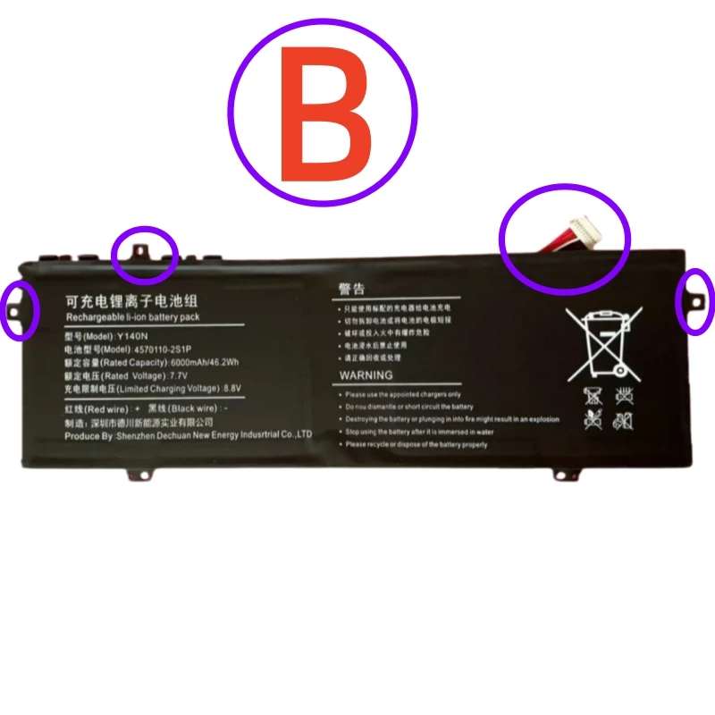 New 4570110-2S1P Y140N 7.6V 46.2Wh 6000mAh Laptop Battery For N-One Nbook Plus Tab001 Notebook