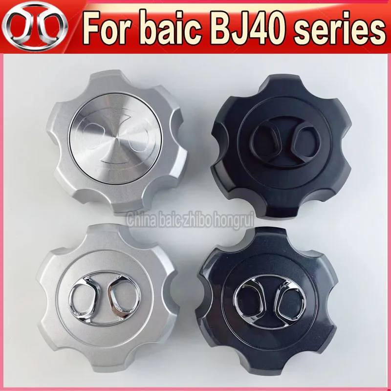 For baic Beijing automobile SUV BJ40 BJ40PLUS BJ40L BJ80 hub cover axle cover wheel cover wheel cover wheel cover.