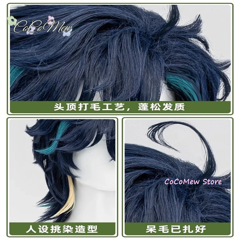 Genshin Impact Game Kinich Perruque pour Homme, Cheveux Courts, Bonnet Gratuit, Halloween, 45cm, En Stock