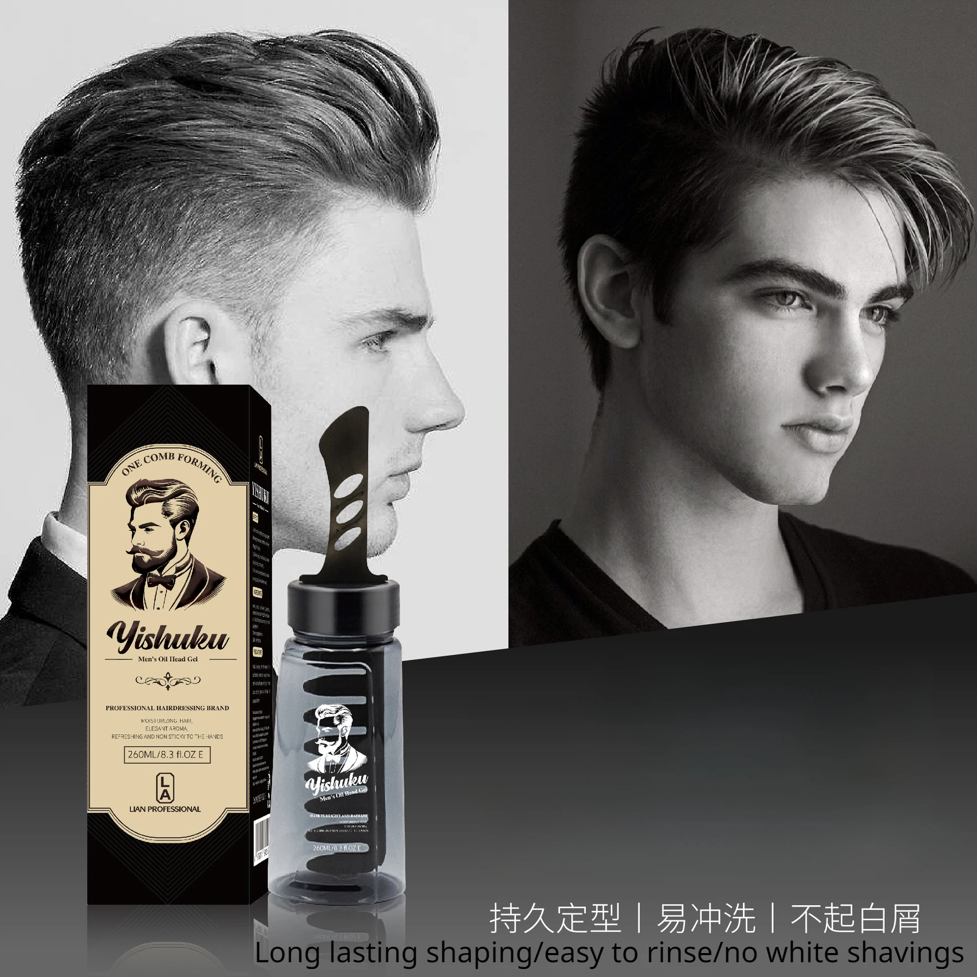 260ml A Cool Gel Cream for Men's Moisturizing  Setting Hair Gel Wax  Fragrant and Long lasting Styling Oil Hair Comb Hair care