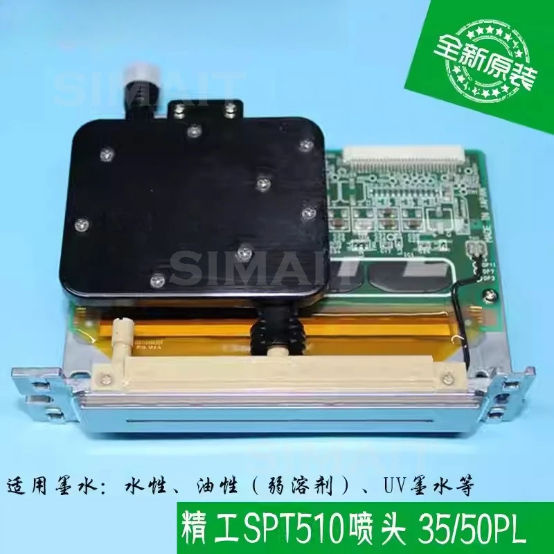 

Замена OEM-принтерной головки Seiko SPT 510 | 35PL/50PL | Специально для высококачественных принтеров Limit Crystal и Tuwang.