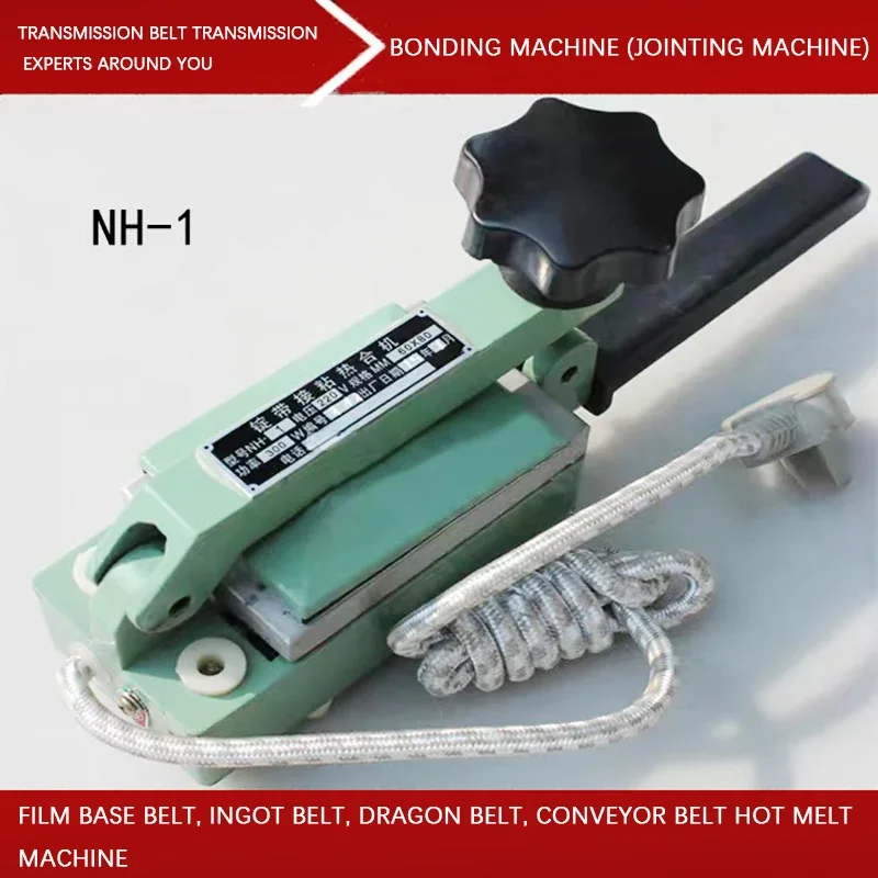 NH-1 Nylon High-Spe… - image