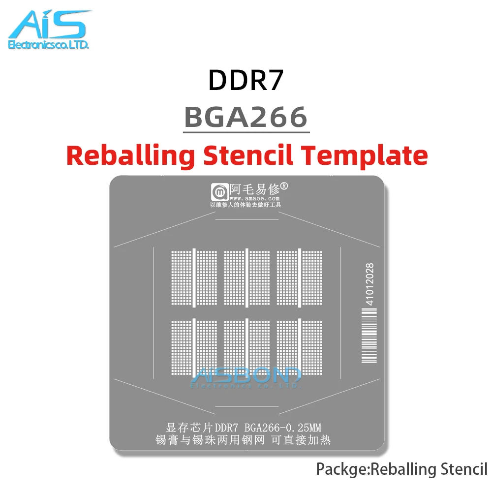 DDR BGA Rebيعادل محطة قالب الاستنسل ل DDR5 DDR6 DDR7 BGA170 BGA180 BGA266 بطاقة الرسومات رقاقة الذاكرة تحديد المواقع لوحة