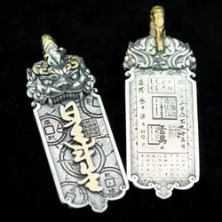 Brass Silver Plated Gold Swallowing Pendant Original Chinese Style Vintage Charm Lucky Five Emperors Money Mascot Men's Necklace